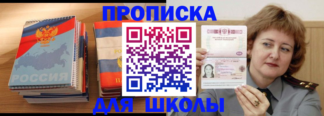 регистрация в Кингисеппе