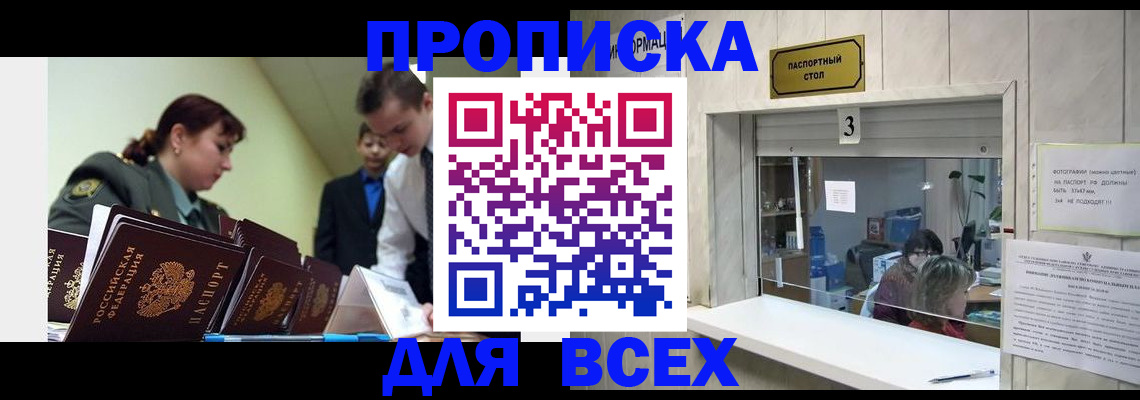 регистрация для школы в Кингисеппе
