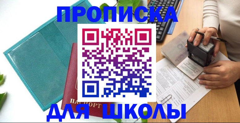 форма 3 в Кингисеппе